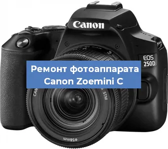 Замена стекла на фотоаппарате Canon Zoemini C в Красноярске